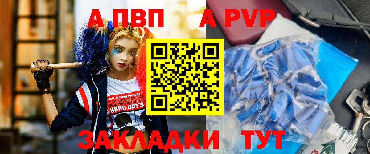 Alpha-PVP VHQ Москва