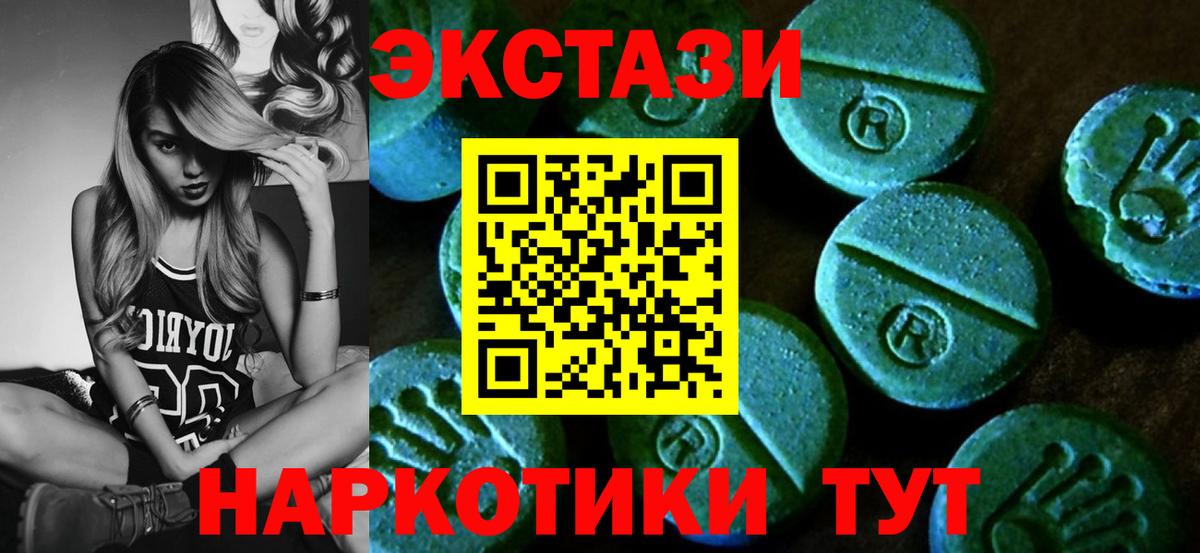 Ecstasy Philipp Plein Москва