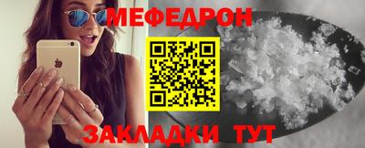 дмт Гусиноозёрск