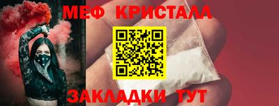 марихуана Гусь-Хрустальный