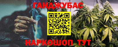 марихуана Гусь-Хрустальный