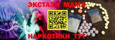 марихуана Гусь-Хрустальный