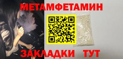 дмт Гусиноозёрск