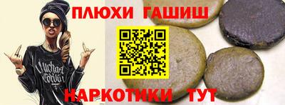 дмт Гусиноозёрск