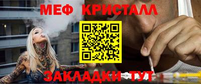 дмт Гусиноозёрск