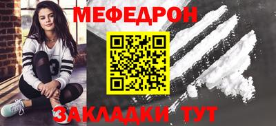 дмт Гусиноозёрск