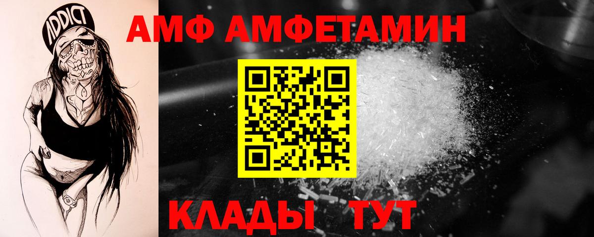 Первитин мет Москва