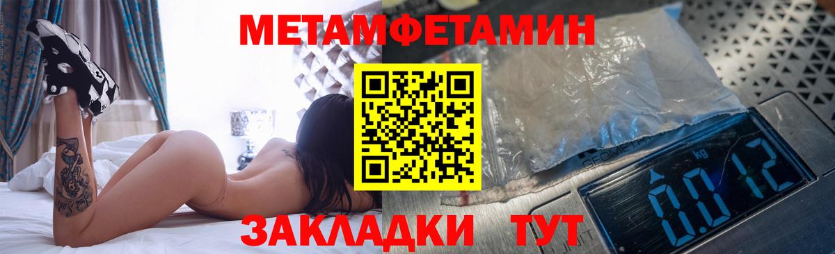 Первитин пудра  Вход с VPN  Москва  Первитин пудра 