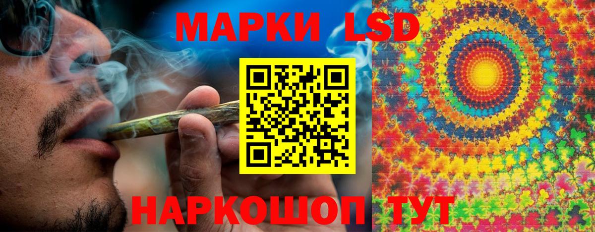 Марки NBOMe  Вход с VPN  Москва  Марки 25I-NBOMe 1,8мг 